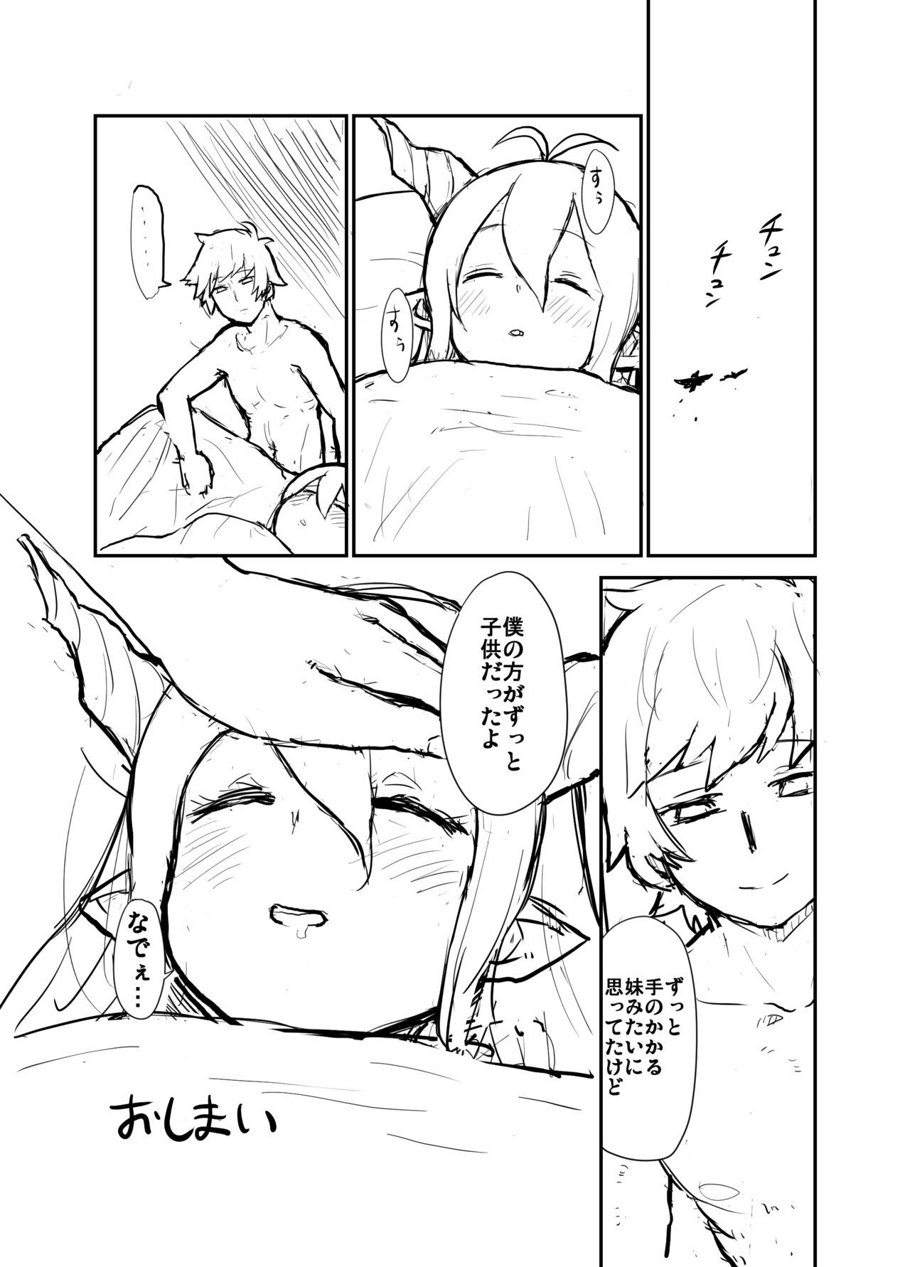 ダヌアと