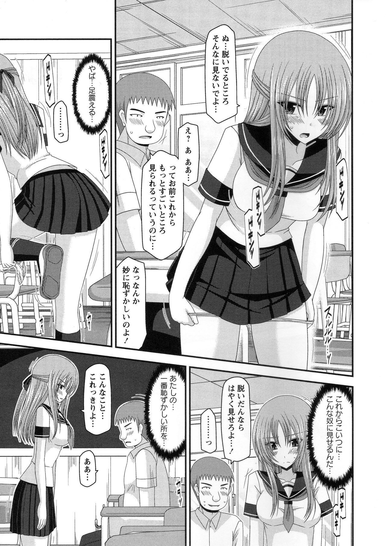 露出少女少女かん〜明少女少女編〜