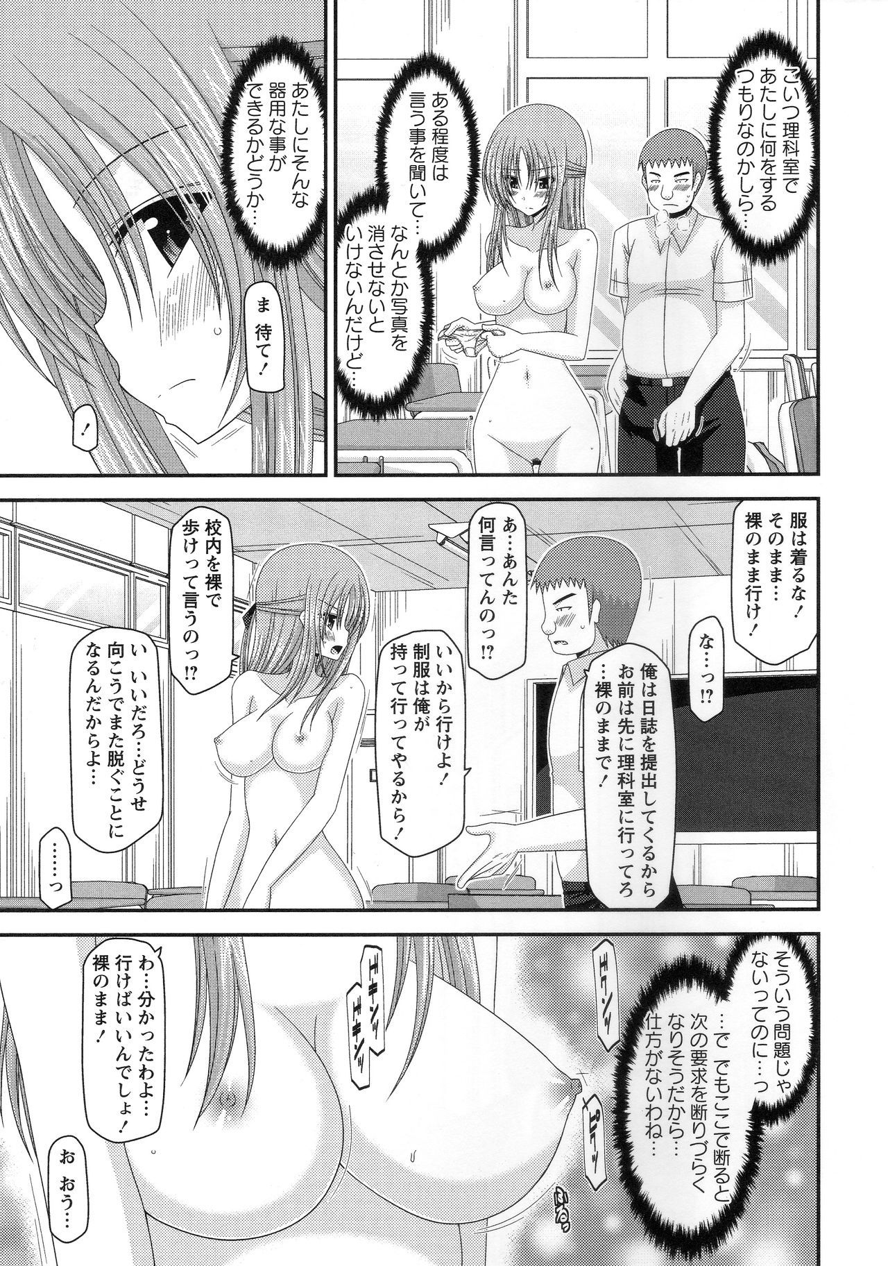 露出少女少女かん〜明少女少女編〜