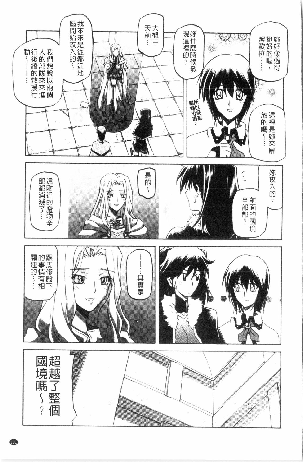 七彩のラムロス3 |七彩的LAMUROS3