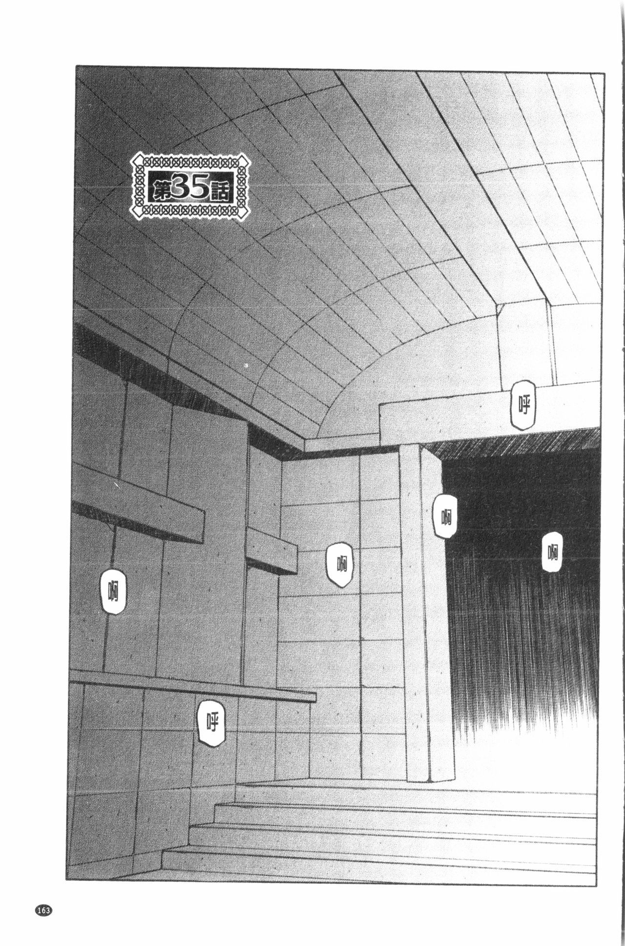 七彩のラムロス3 |七彩的LAMUROS3