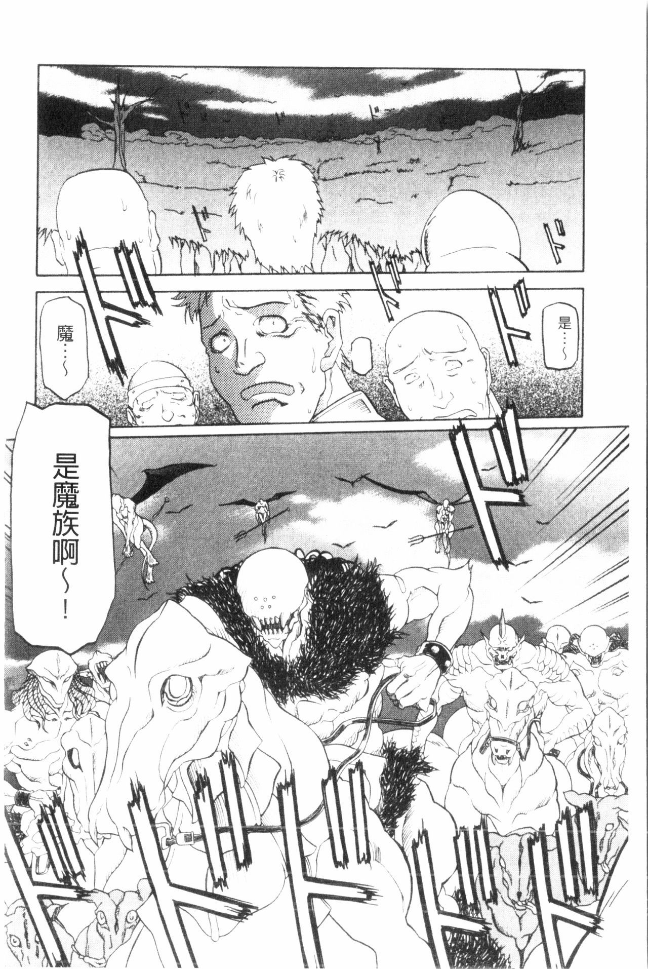 七彩のラムロス3 |七彩的LAMUROS3