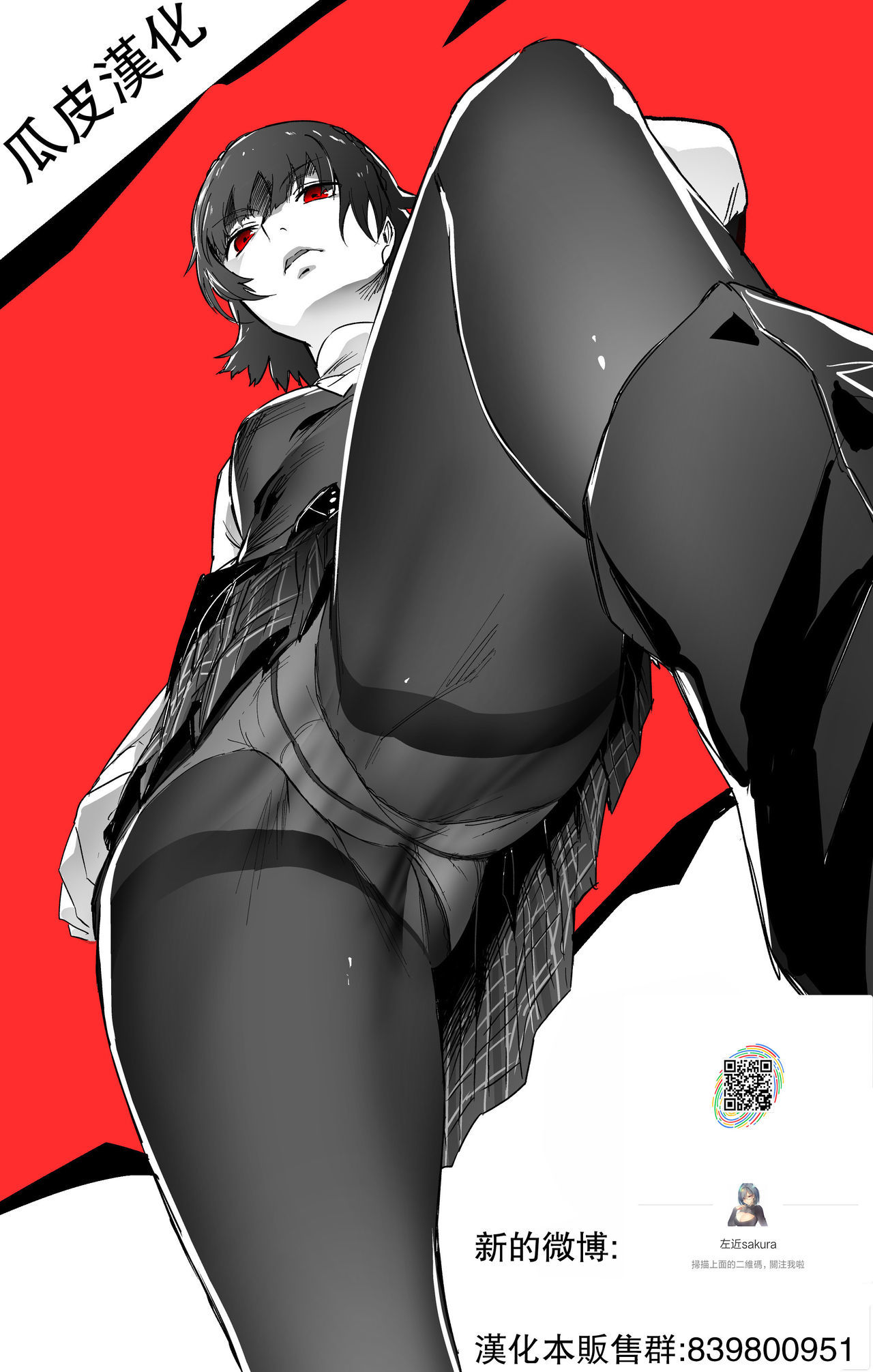 あかるいかぞく清勝あねいちか編