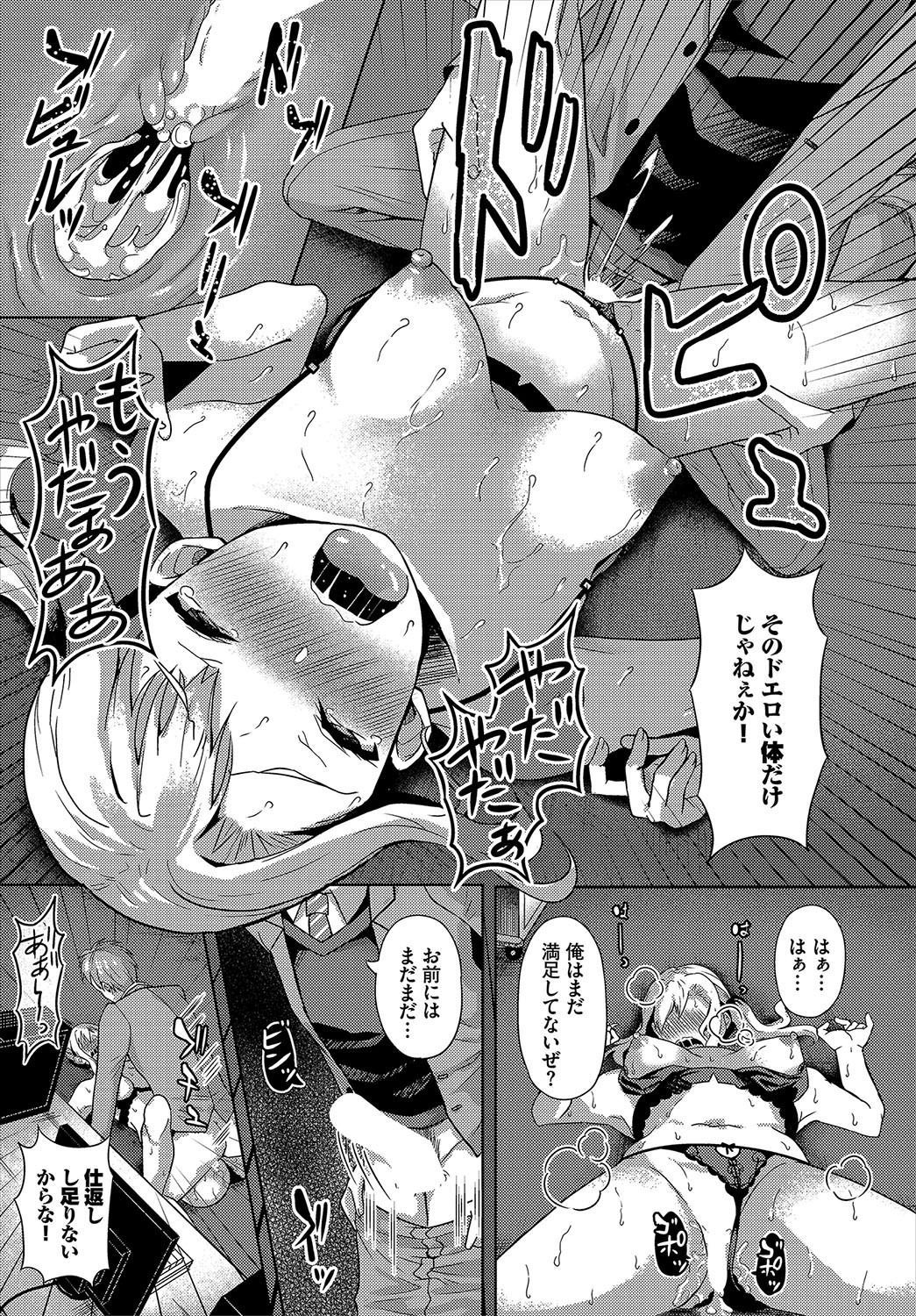 サイミンアプリいなり恩納がちんぽでいきまくりCh。 3 サイミンアプリいなり恩納がちんぽでいきまくりCh。 3