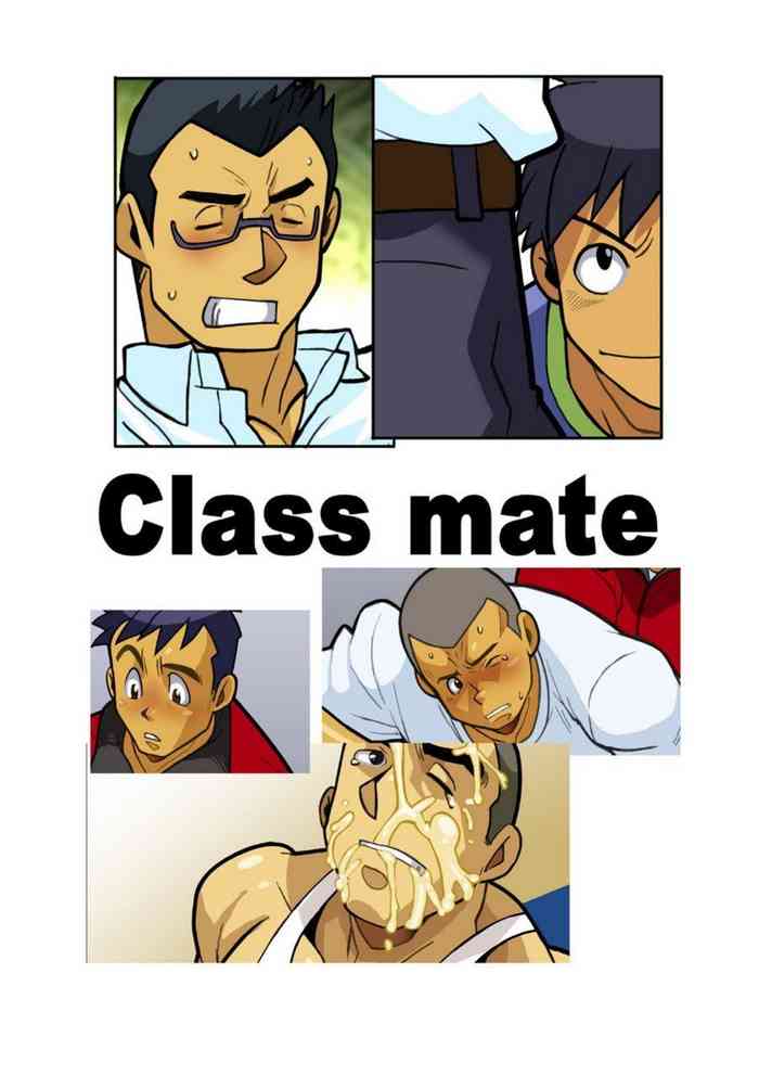 [我武者ら! (中田春平)] Classmate #1 - #3 [DL版]