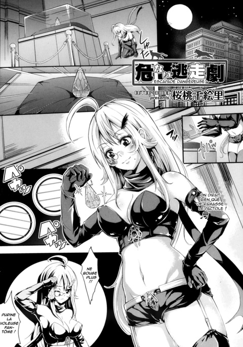危険な脱出ドラマ-Escapadedangereuse 危険な脱出ドラマ-Escapadedangereuse