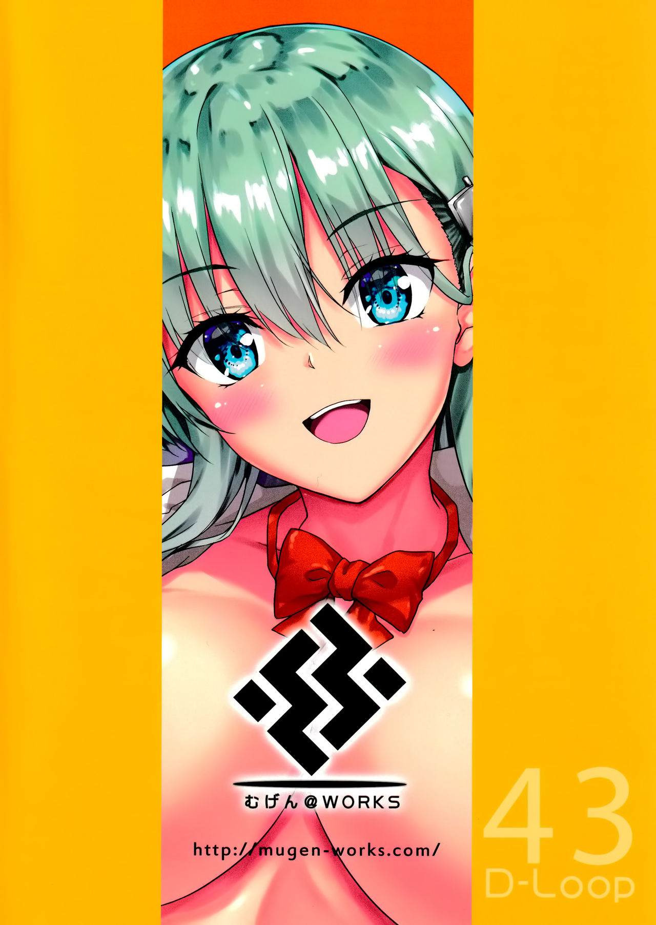 (C96) [むげん@WORKS (秋月秋名)] 日焼けがちょーっち恥ずかしいって (艦隊これくしょん -艦これ-)