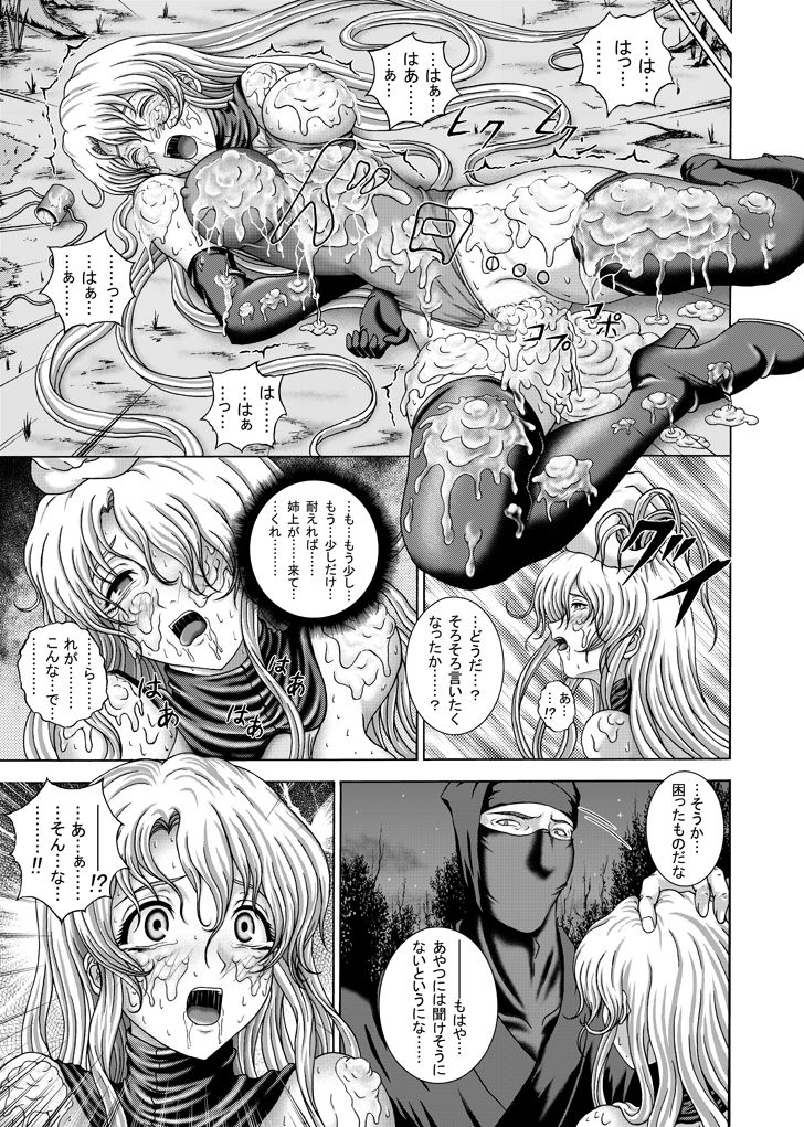 [黒司] Runaway