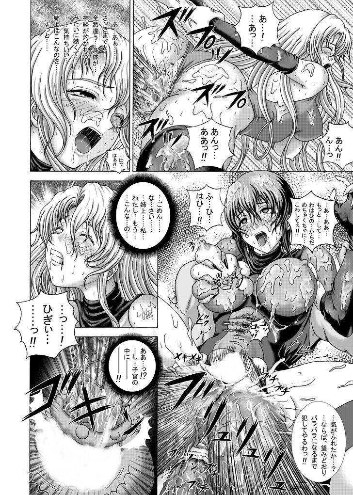 [黒司] Runaway
