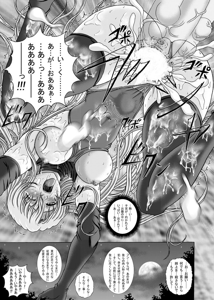 [黒司] Runaway