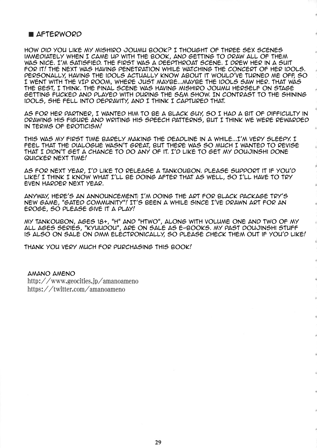 (C89) [M (天野雨乃)] MJR18 (アイドルマスター シンデレラガールズ) [英訳]