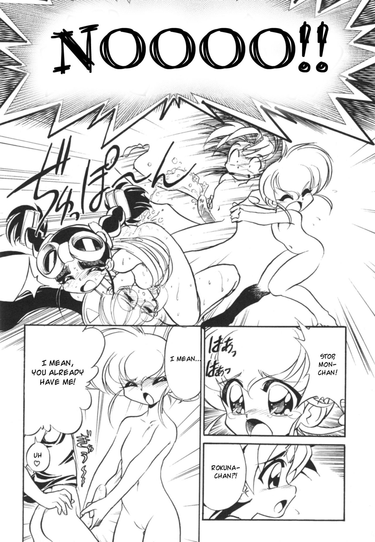 (C59) […もういいです。 (神武裕仁)] 結構なお手前 (六門天外モンコレナイト) [英訳]