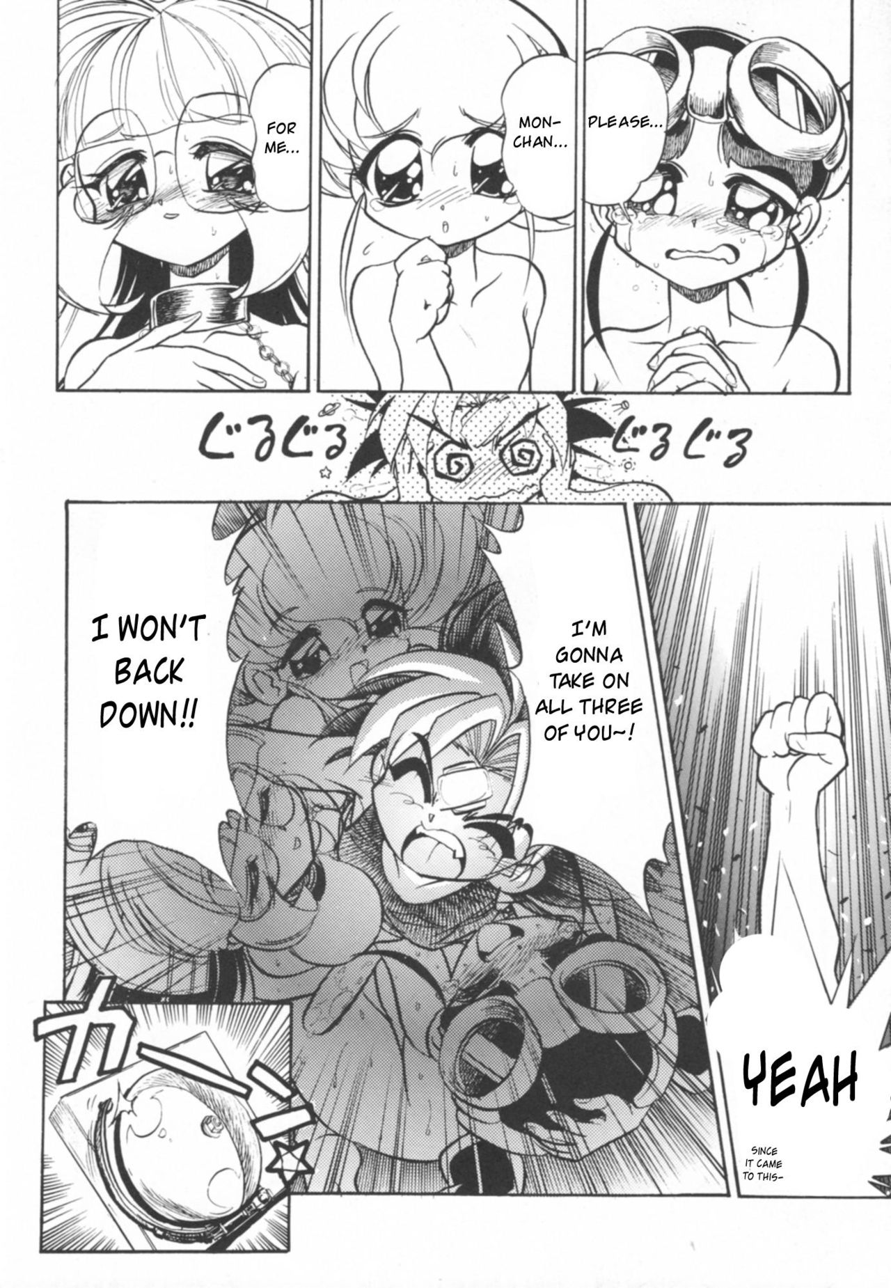 (C59) […もういいです。 (神武裕仁)] 結構なお手前 (六門天外モンコレナイト) [英訳]