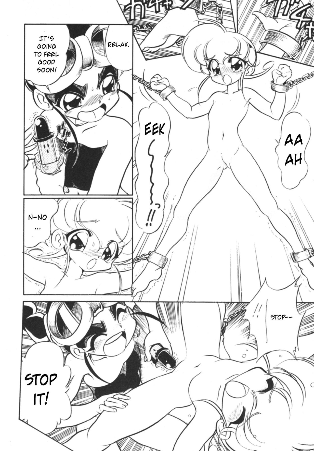 (C59) […もういいです。 (神武裕仁)] 結構なお手前 (六門天外モンコレナイト) [英訳]