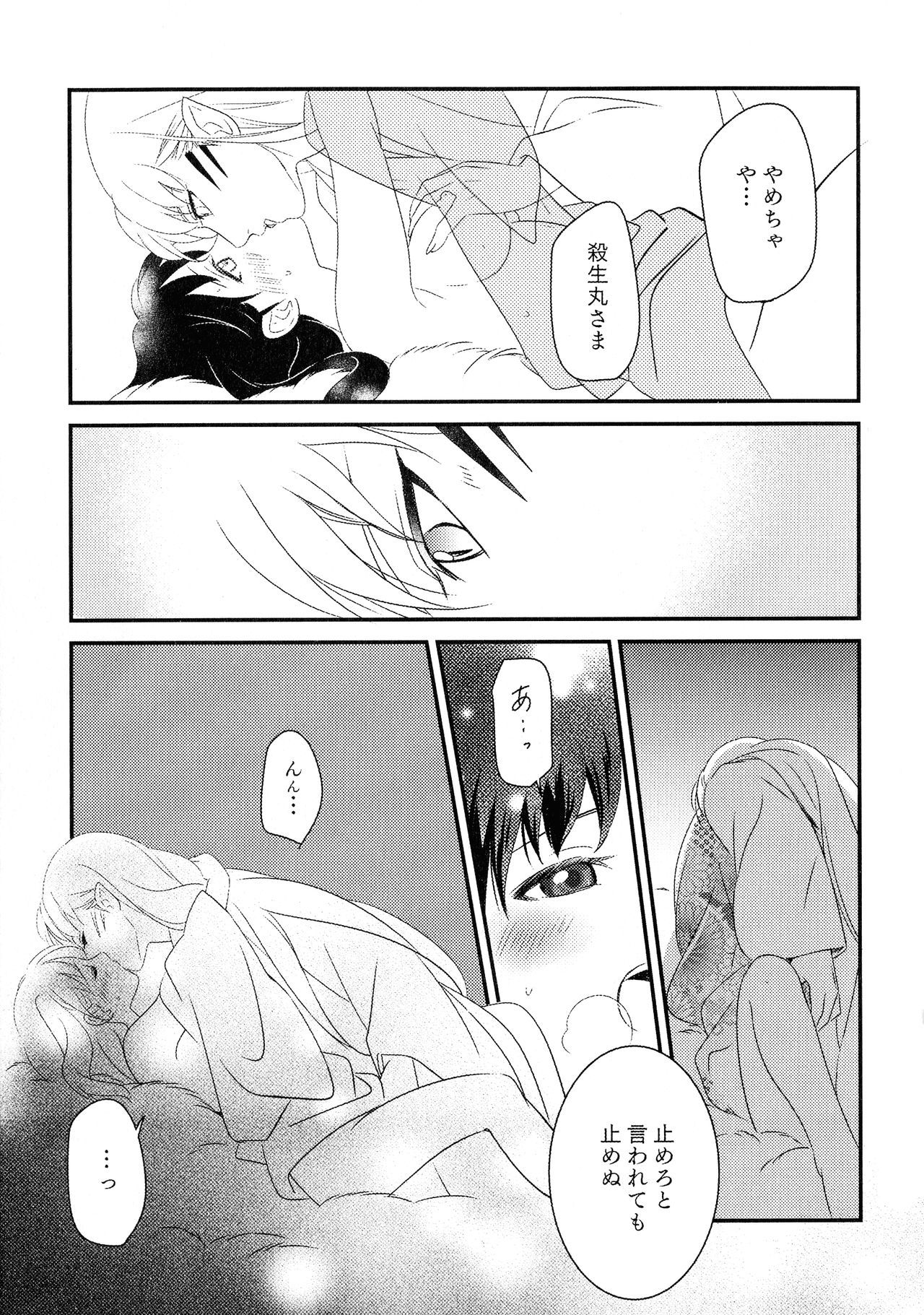 美薬こうか