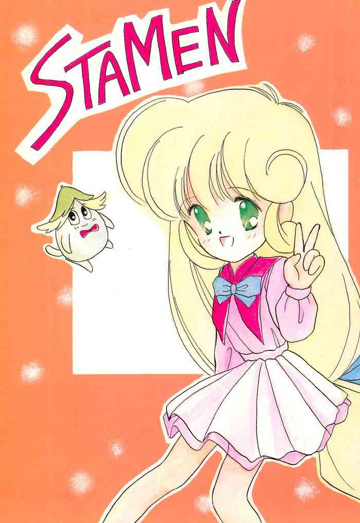 (C43) [ぺるぱん (よろず)] STAMEN (花の魔法使いマリーベル)