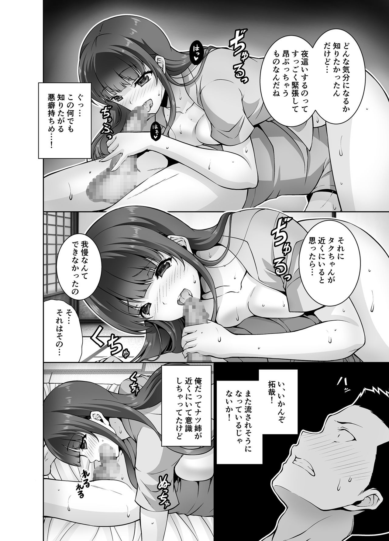 いなかにかえるとへことしてクレルおねえちゃんはすきですか？