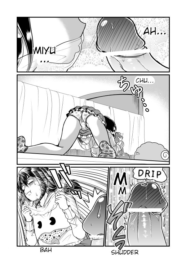 [てる] ちん兄ちゃん [英訳]