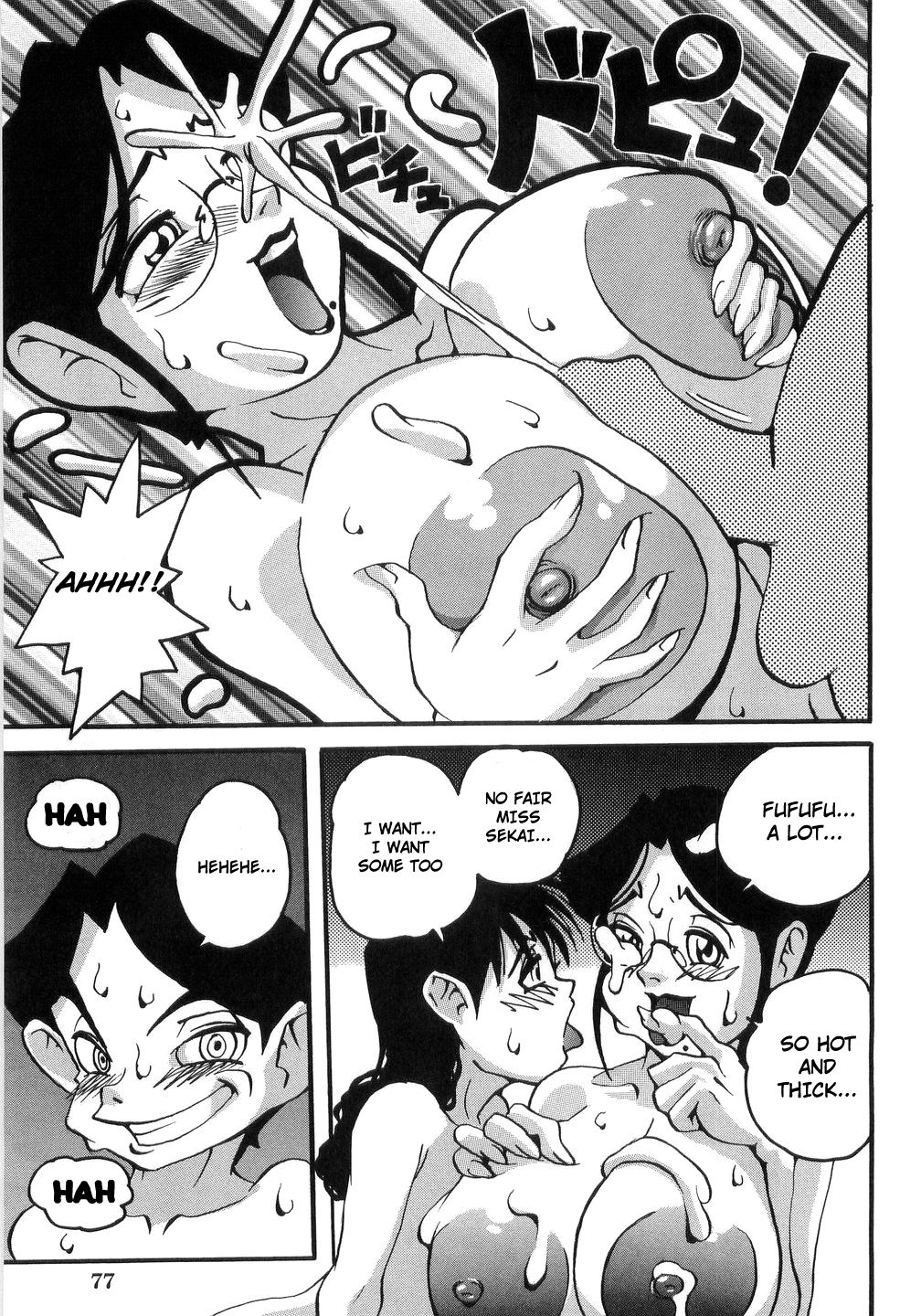 [PEN吟堂] スプレーパニック (卑猥で淫らな爆乳) [英訳] [無修正]