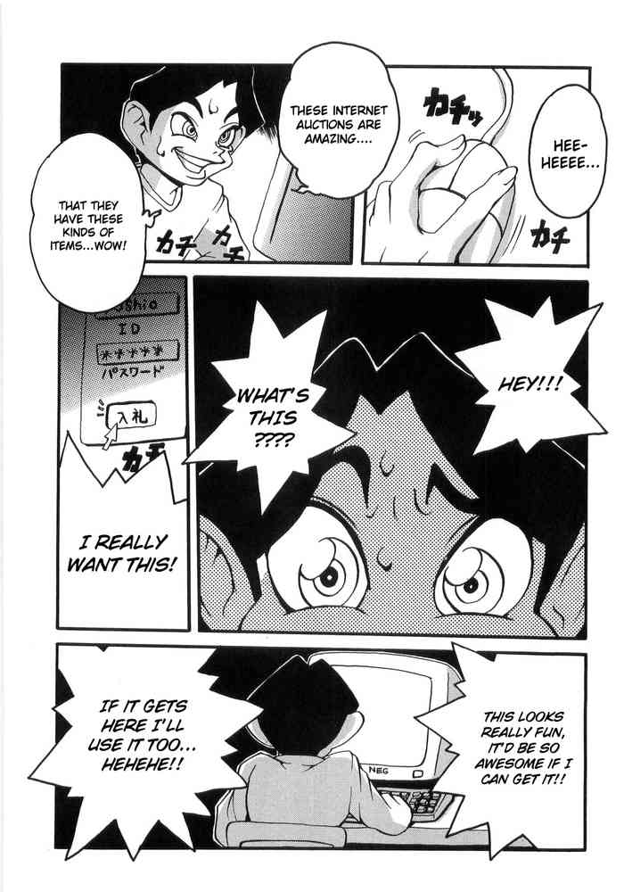 [PEN吟堂] スプレーパニック (卑猥で淫らな爆乳) [英訳] [無修正]