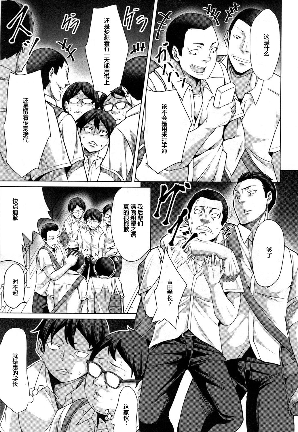 ともだちのつくりかたこうへん