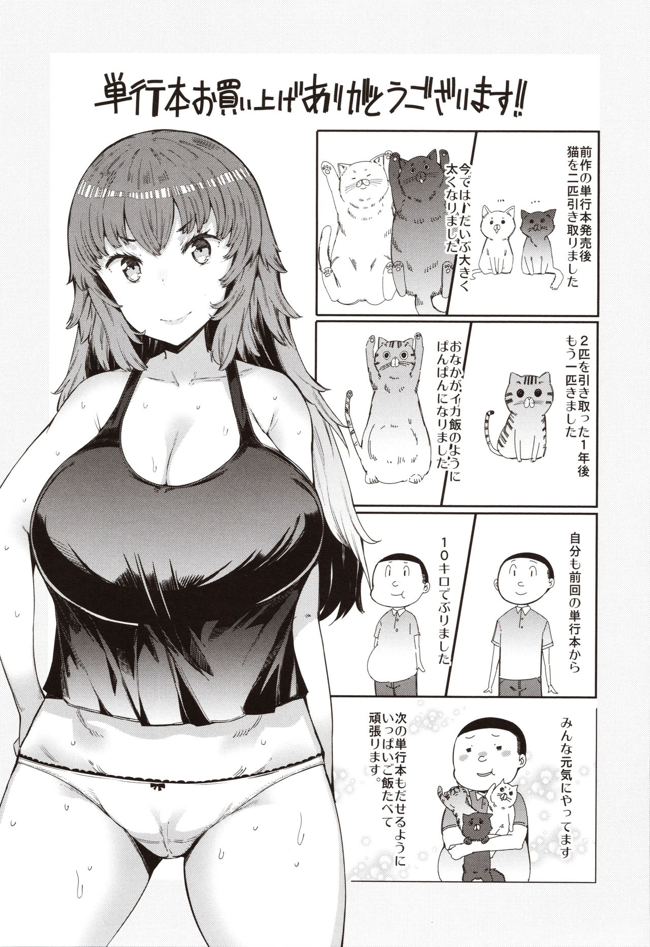 [EBA] 人妻がエロ過ぎて仕事にならない!