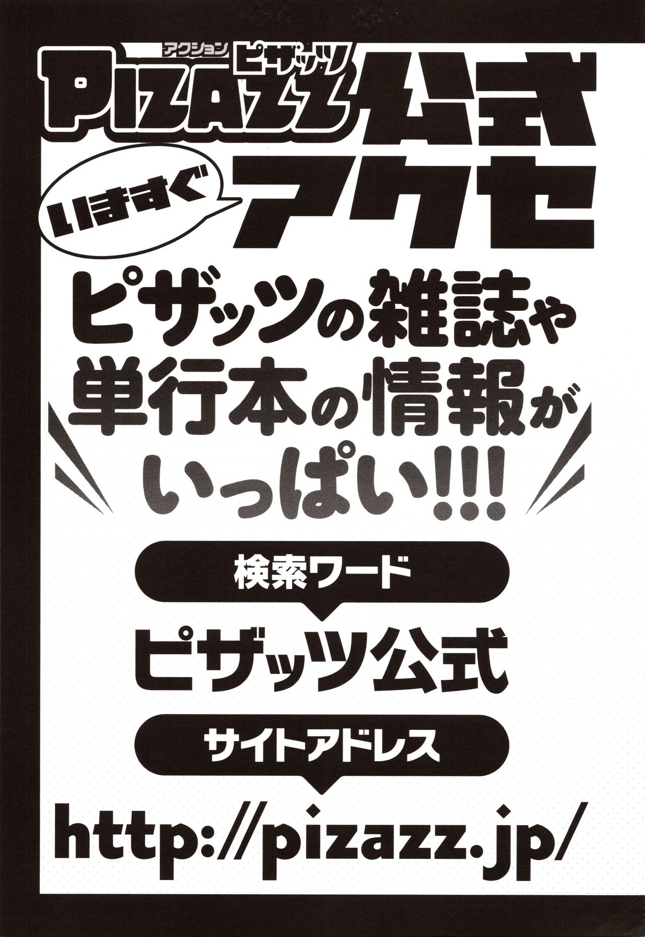 [EBA] 人妻がエロ過ぎて仕事にならない!
