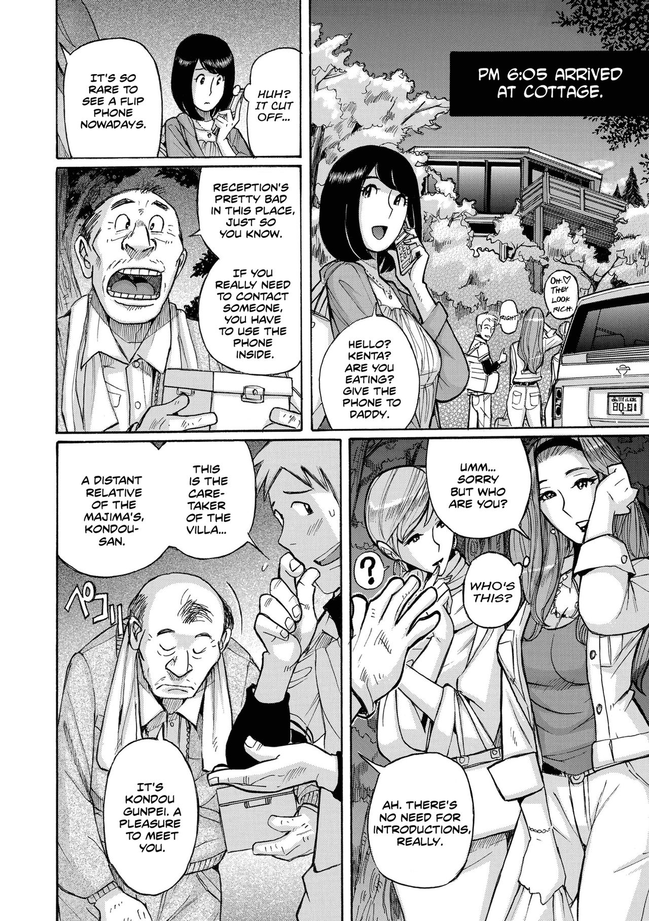 [児島未生] ヒアソビ 前編 (COMIC クリベロン DUMA 2019年7月号 Vol.15) [英訳]