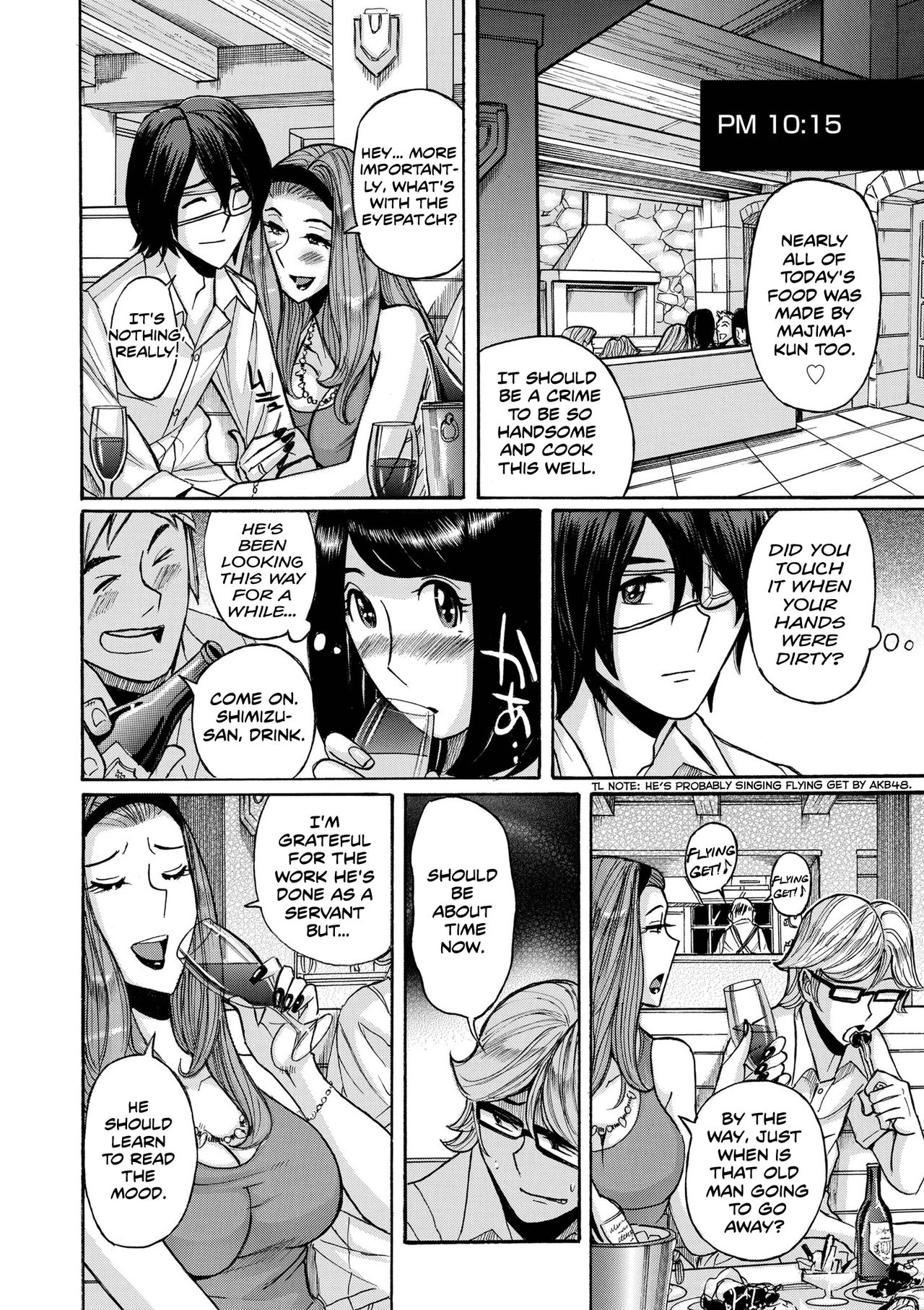 [児島未生] ヒアソビ 前編 (COMIC クリベロン DUMA 2019年7月号 Vol.15) [英訳]
