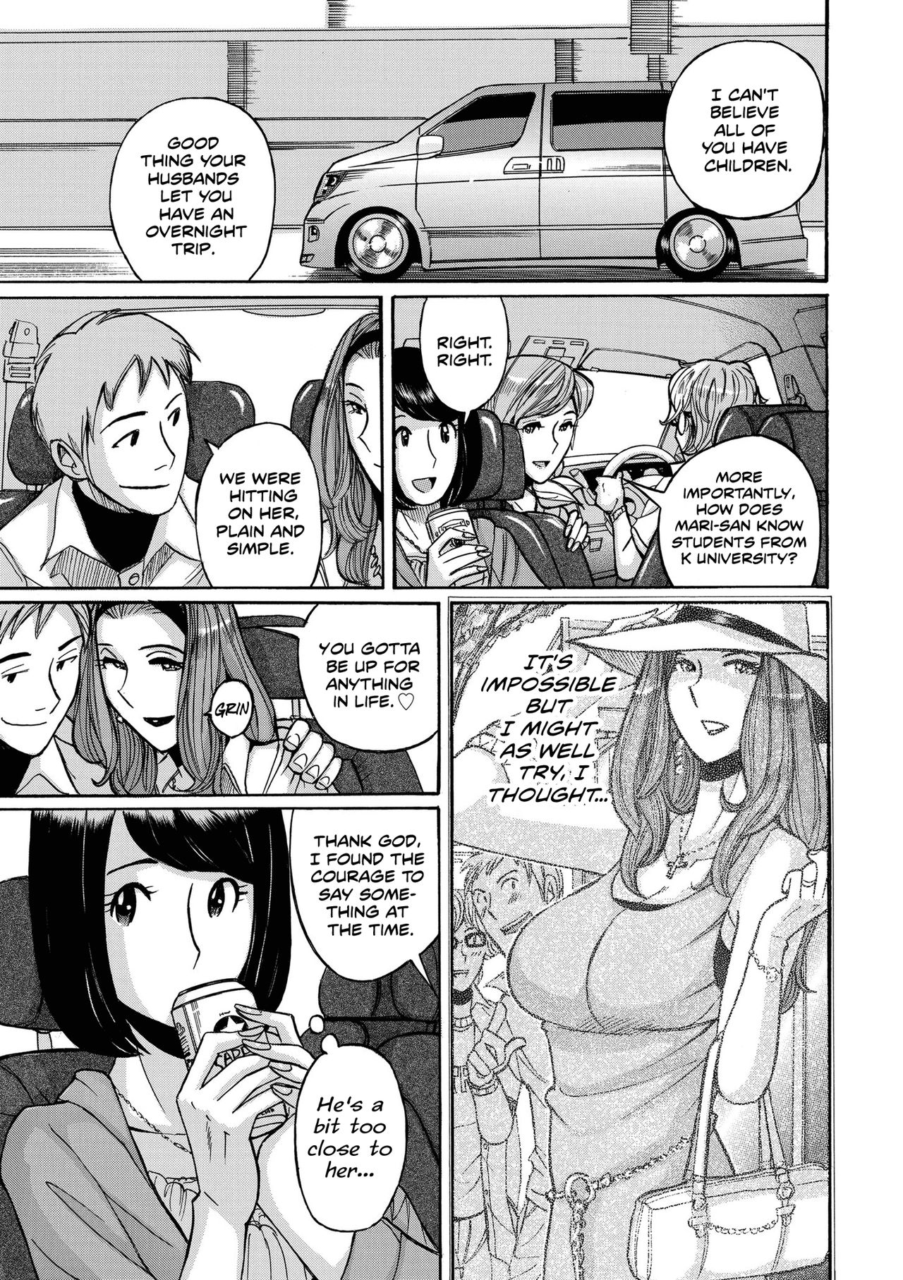 [児島未生] ヒアソビ 前編 (COMIC クリベロン DUMA 2019年7月号 Vol.15) [英訳]