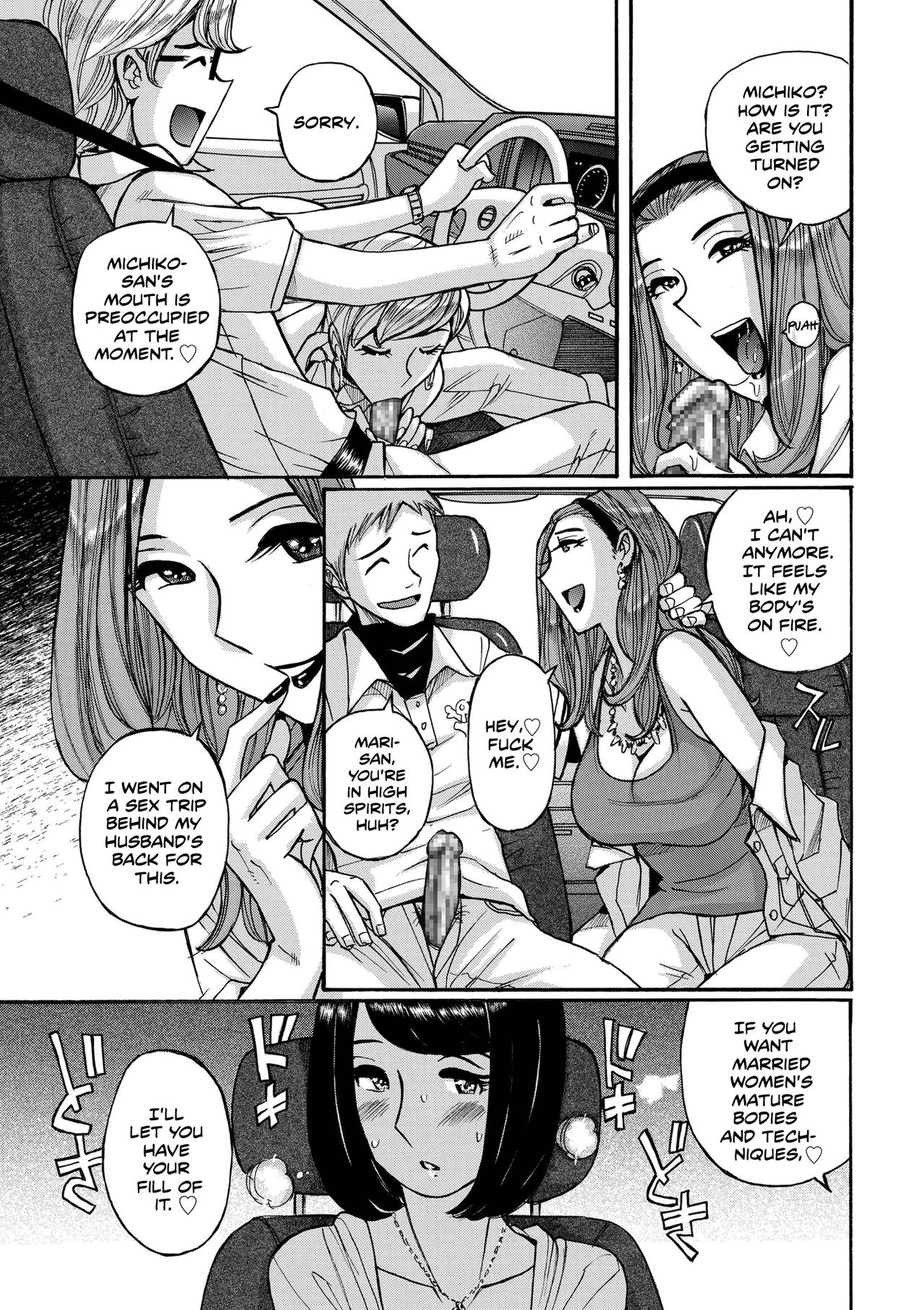 [児島未生] ヒアソビ 前編 (COMIC クリベロン DUMA 2019年7月号 Vol.15) [英訳]