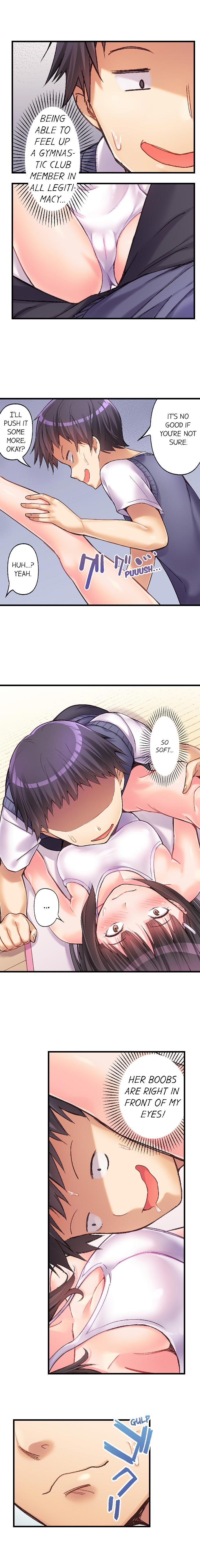 [たろおいも] 尻トレ女子はパンツをはかない!～だから挿入っても無罪でしょ?