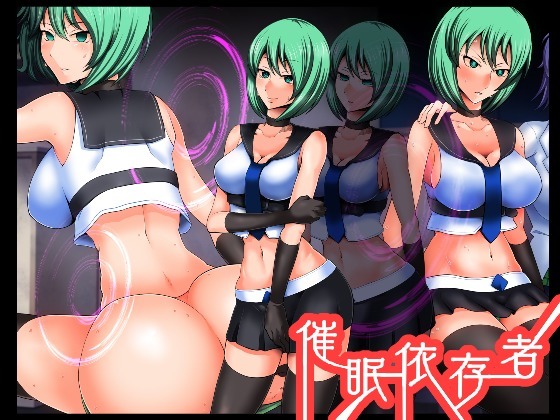 サイミンいぞんしゃ サイミンいぞんしゃ