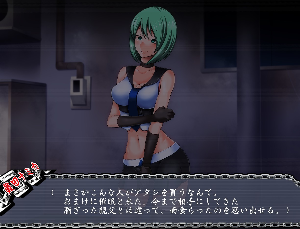 サイミンいぞんしゃ サイミンいぞんしゃ