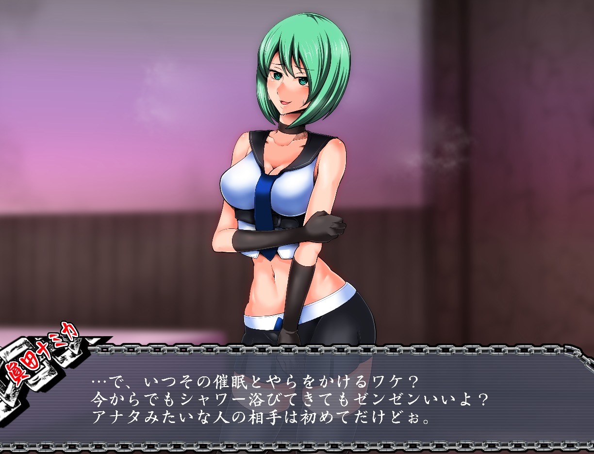 サイミンいぞんしゃ サイミンいぞんしゃ