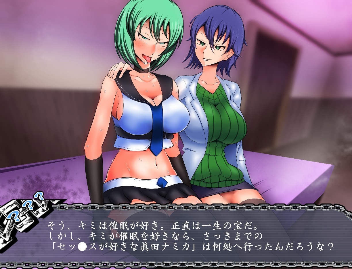 サイミンいぞんしゃ サイミンいぞんしゃ