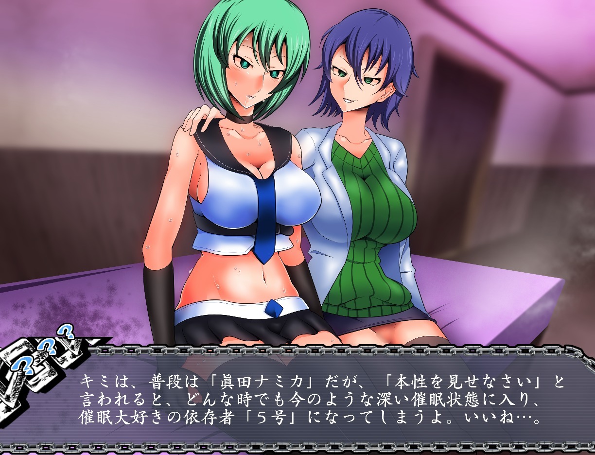サイミンいぞんしゃ サイミンいぞんしゃ