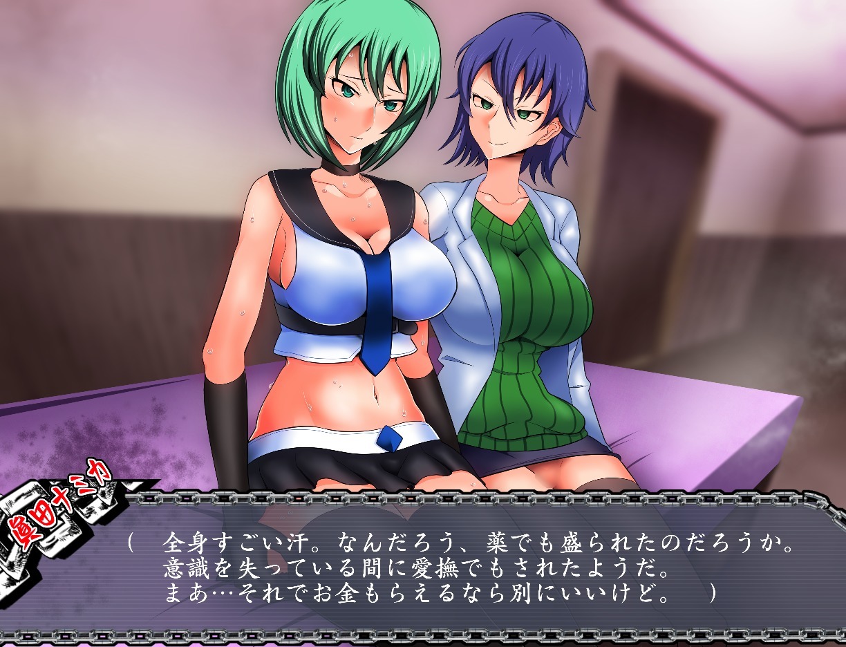 サイミンいぞんしゃ サイミンいぞんしゃ