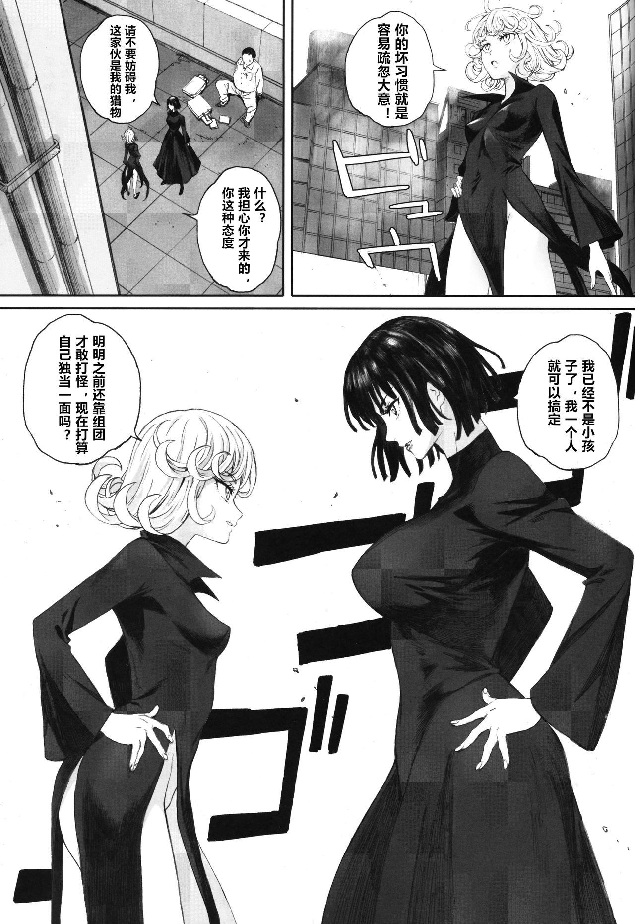 一月海北（中国語）