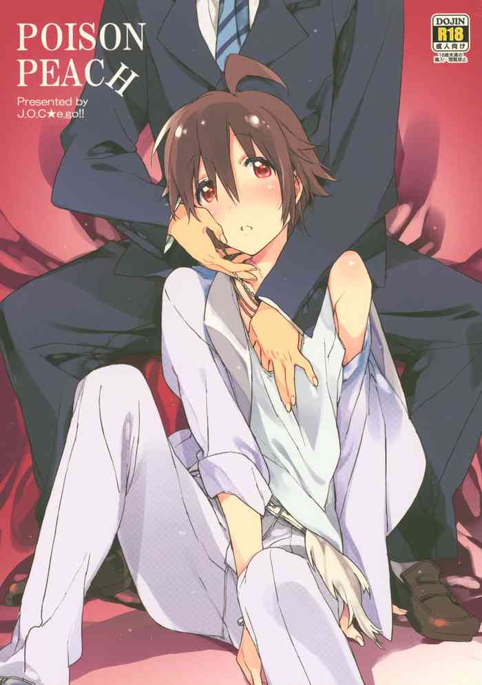 (COMIC1☆7) [J.O.C★e.go!! (カスガソウイチ)] POISON PEACH (アイドルマスター)