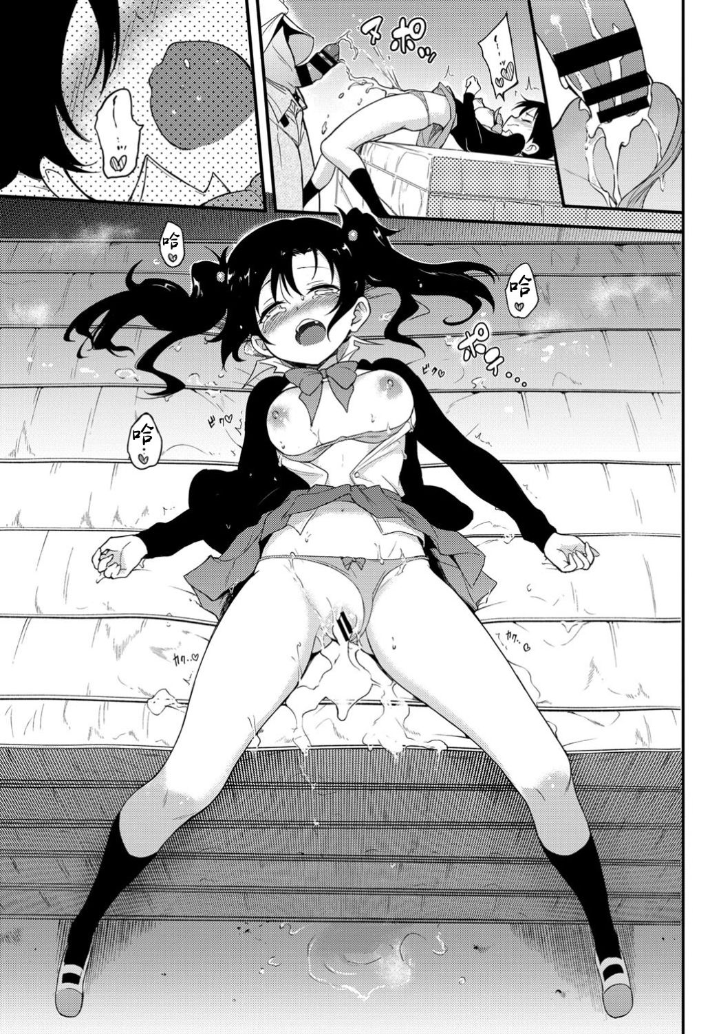 [きょくちょ] なまいきかりん (COMIC BAVEL 2019年12月号) [中国翻訳] [DL版]