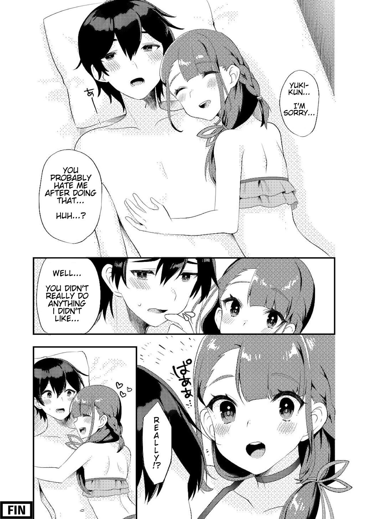 [いちご苑 (天ノ雀)] 君に夜這いしたい [英訳] [DL版]