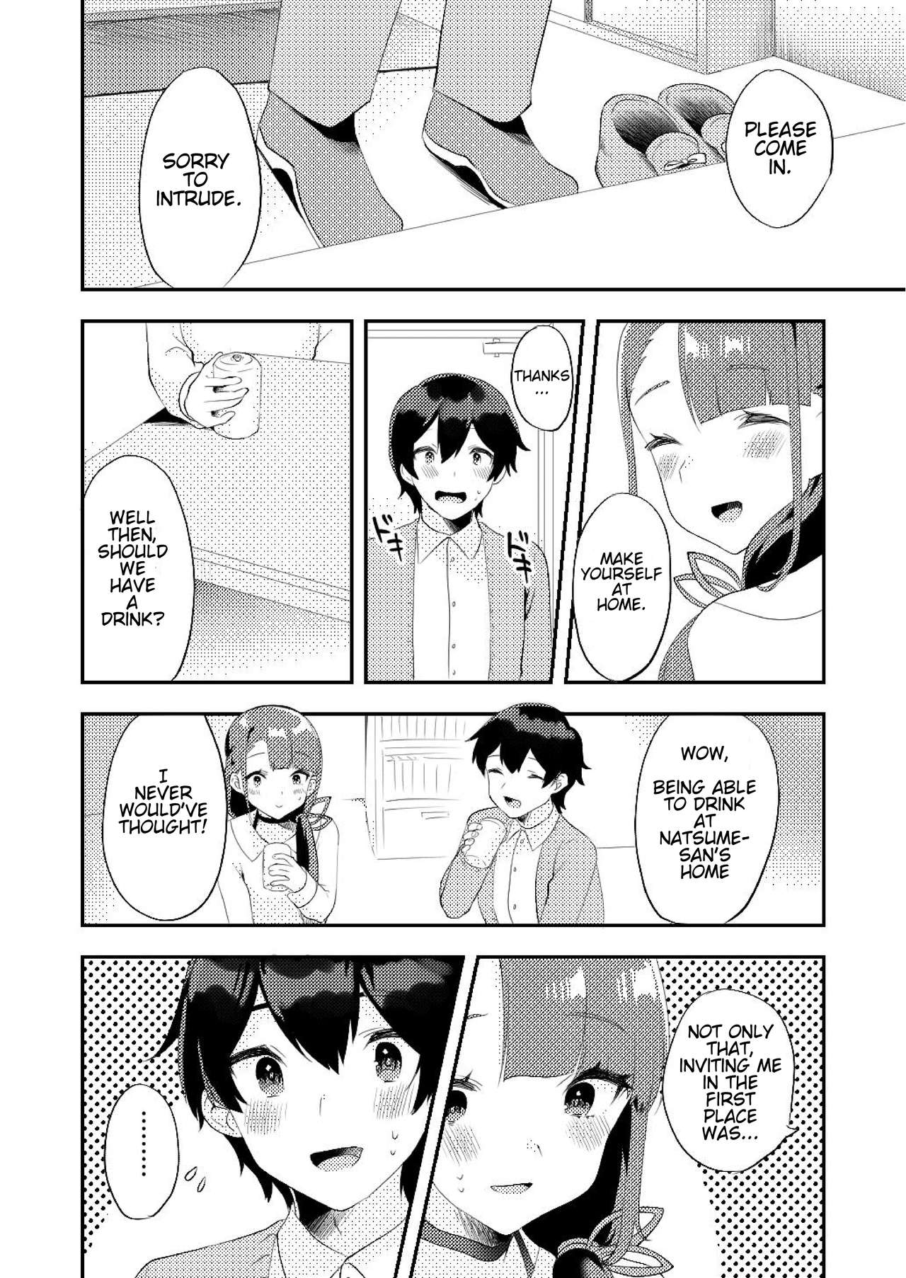 [いちご苑 (天ノ雀)] 君に夜這いしたい [英訳] [DL版]