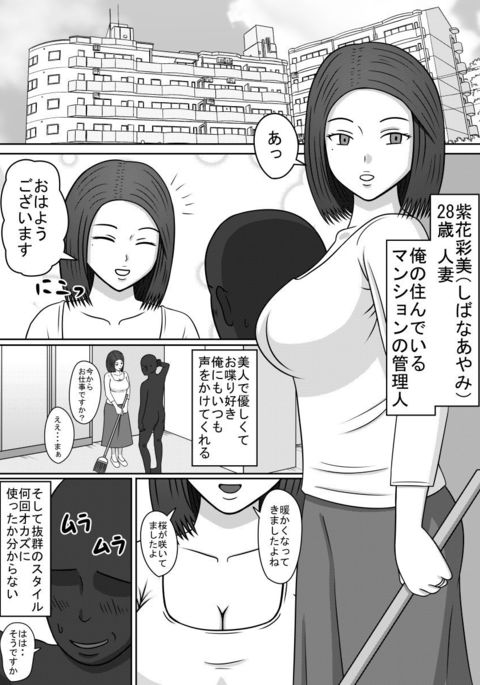 ニンギョウニナッタオンナタチSEXDOLLS ニンギョウニナッタオンナタチSEXDOLLS