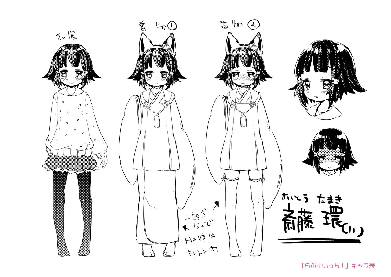 [甘露アメ] 少女儚し散らせよ処女 [DL版]