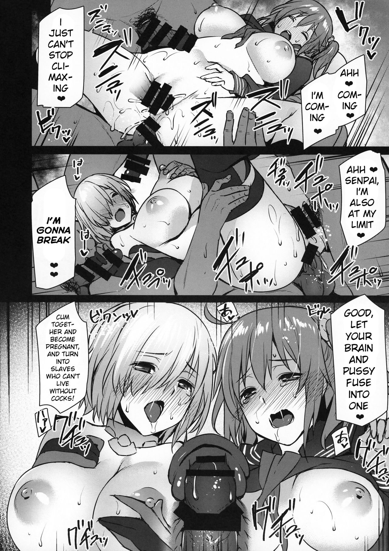 (C93) [姫屋 (阿部いのり)] 催眠完了 Sex Slave Order (Fate/Grand Order) [英訳]