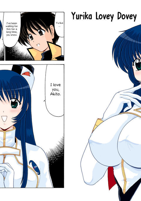 なでなでしこしこ2 |ユリカ・ラブリー・ドービー なでなでしこしこ2 |ユリカ・ラブリー・ドービー