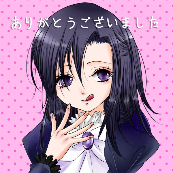 [松本ジャン子] 華アワセ いろは×みこと 総集編② (華アワセ) [DL版]