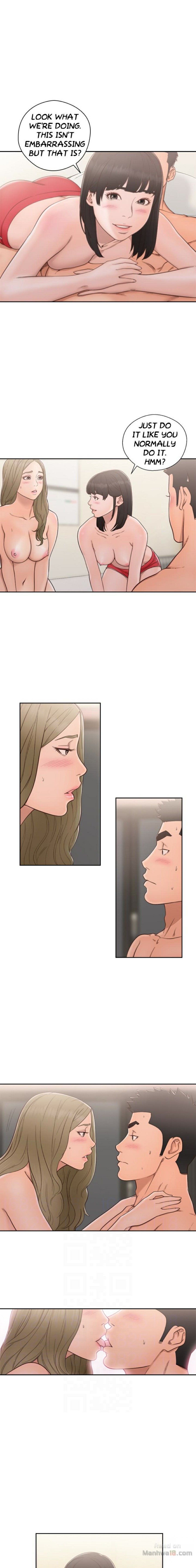 欲望の目覚め
