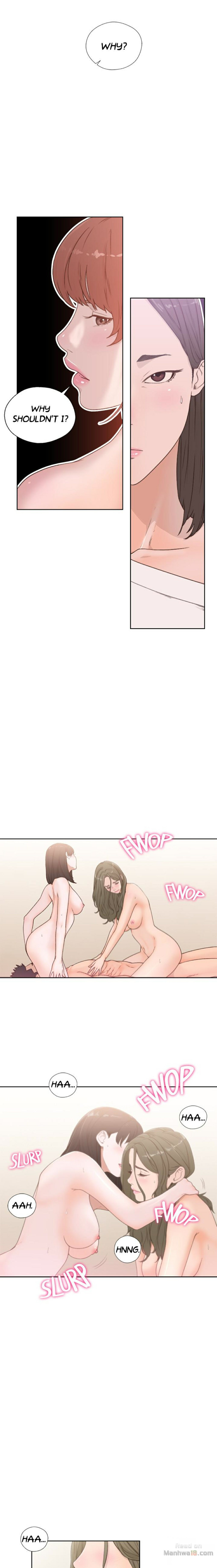 欲望の目覚め